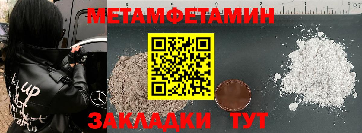 Амфетамин VHQ  АМФ  Химки  Вход с VPN 