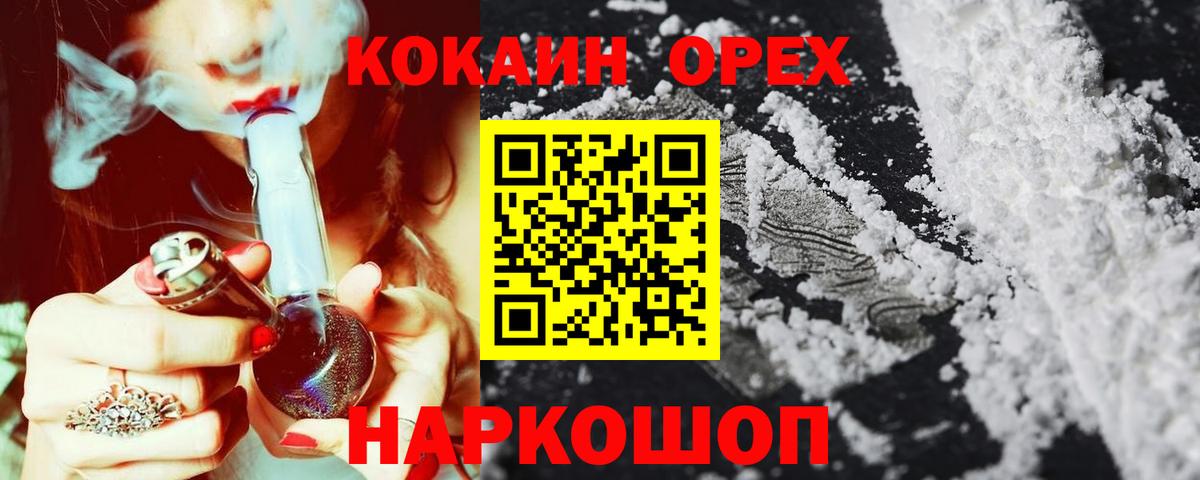 COCAIN Боливия  Кокаин 98%  Химки  Вход с VPN 