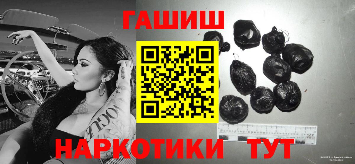 Химки  ГАШИШ Cannabis  Вход с VPN 