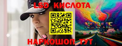 экстази Кунгур