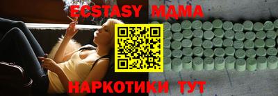 экстази Кунгур