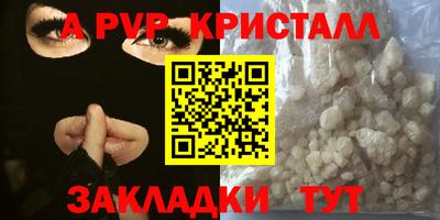 экстази Кунгур