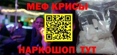 экстази Кунгур