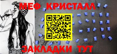 экстази Кунгур