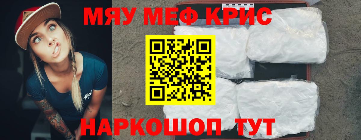 МЕФ Химки