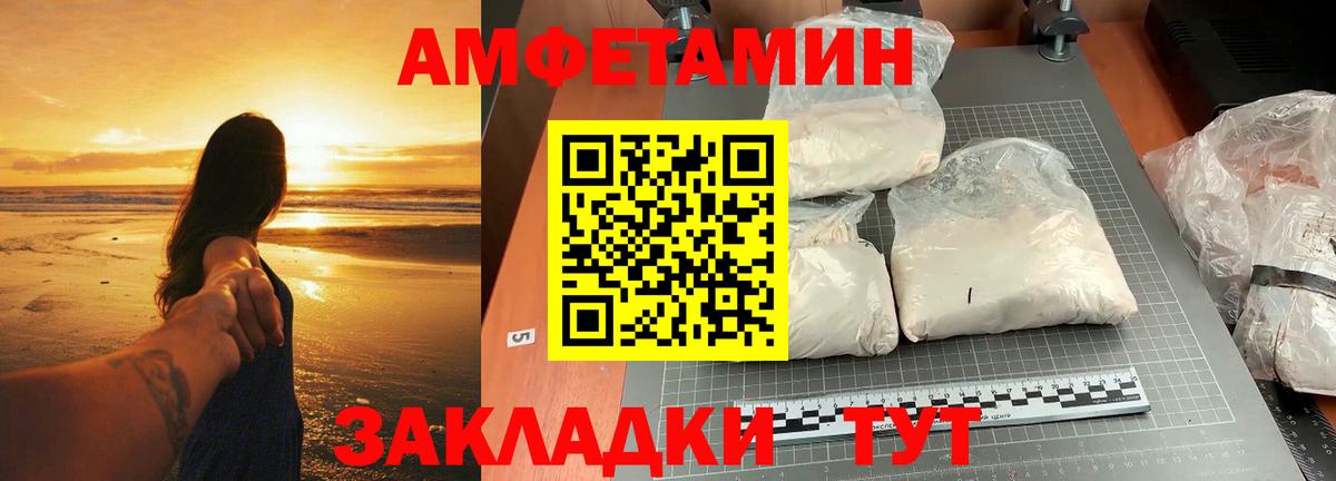 Первитин кристалл  Вход с VPN  Химки 