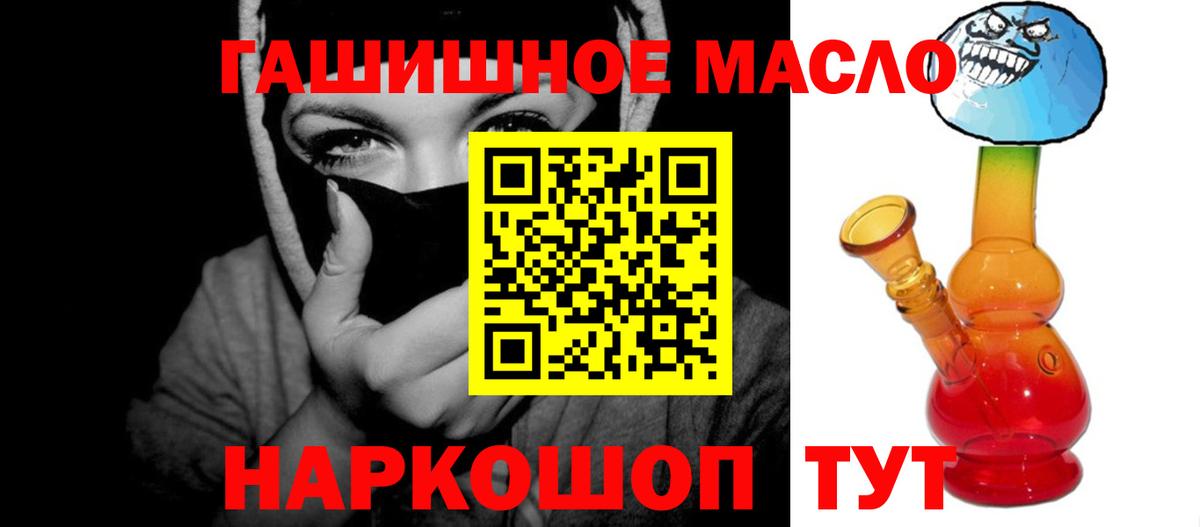 Дистиллят ТГК жижа  Дистиллят ТГК жижа  Вход с VPN  Химки 
