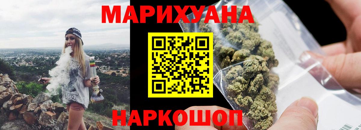 Шишки марихуана OG Kush  МАРИХУАНА LSD WEED  Вход с VPN  Канабис Amnesia  Шишки марихуана план  Химки 